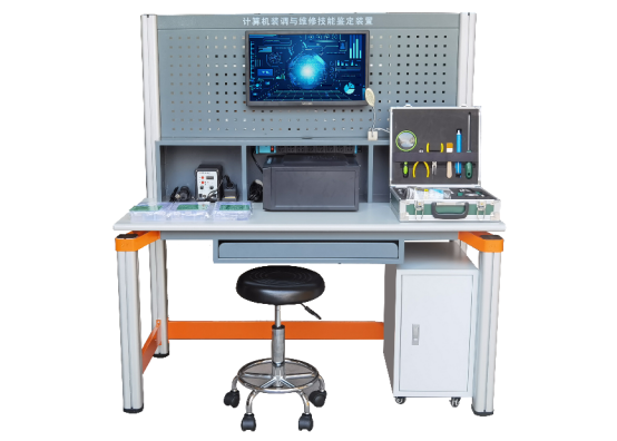 SYJSJ-022A  计算机装调与维修技能鉴定装置